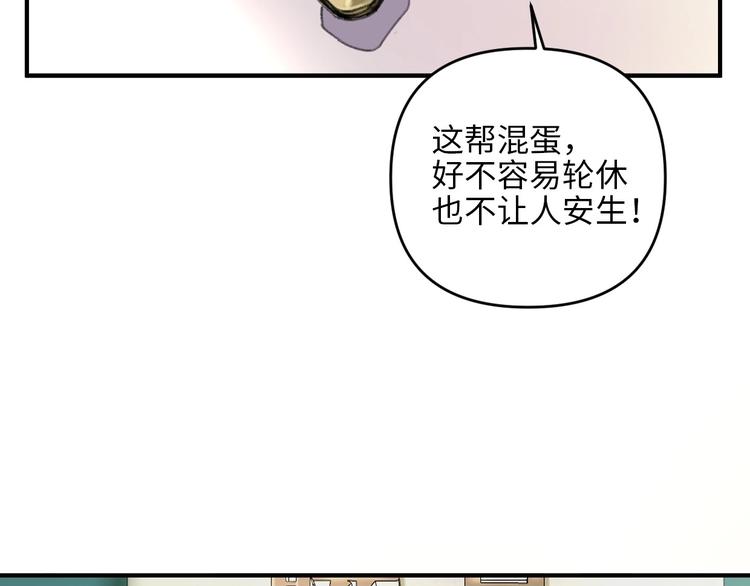 第1话 我是家居设计师，你呢？47
