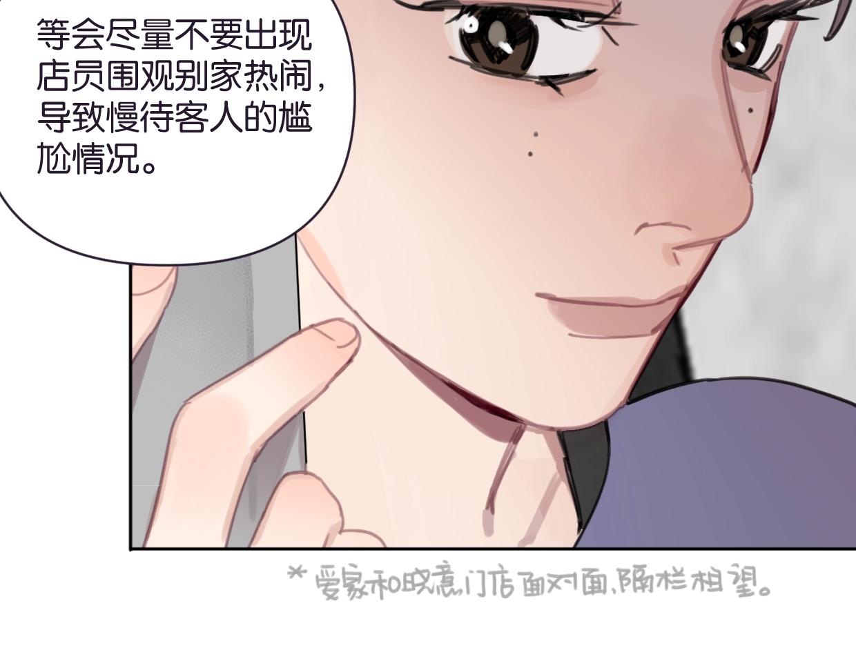 第45话 造谣49