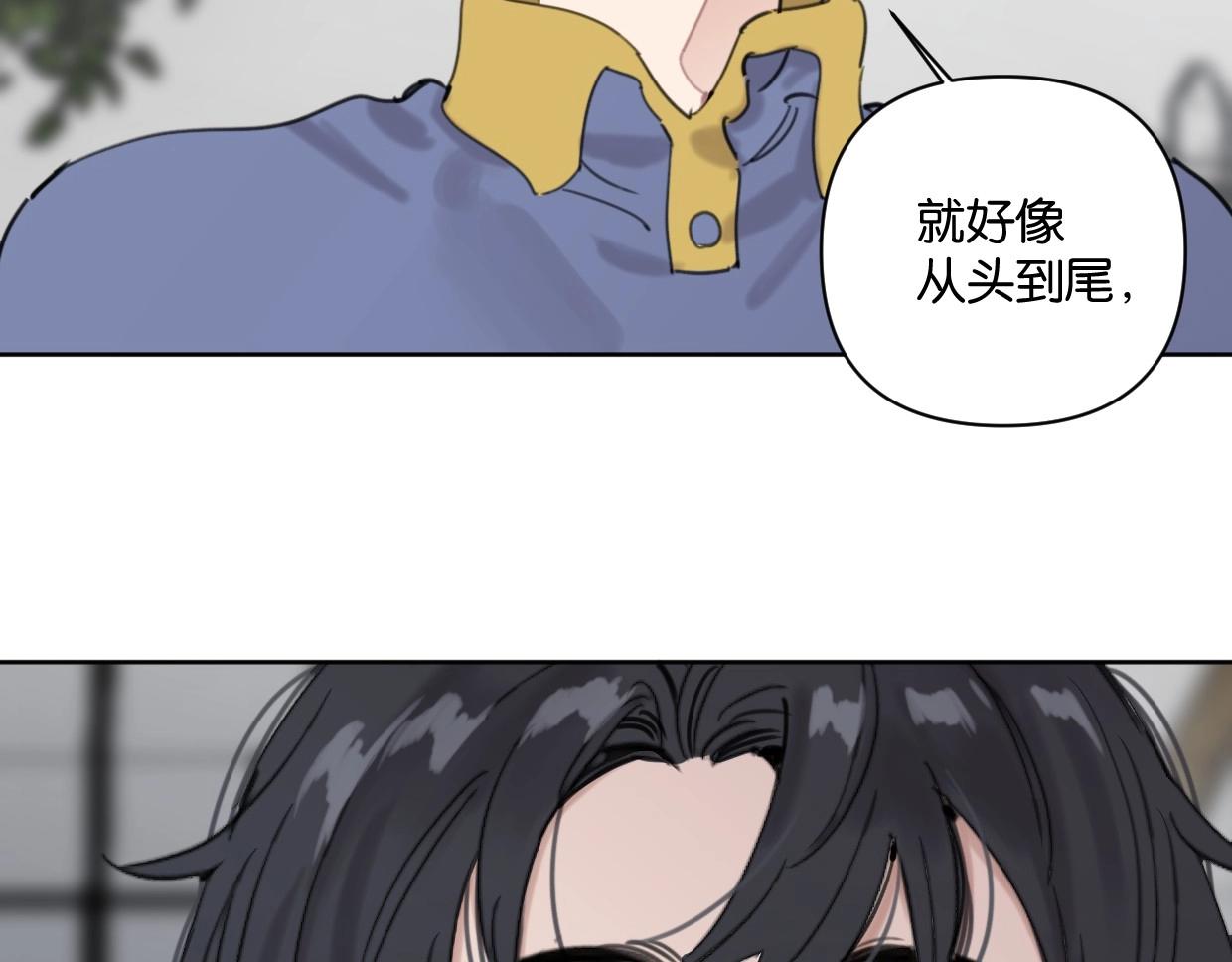 第59话 深入了解陈曦！26