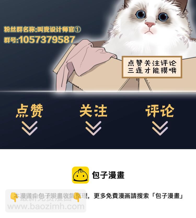第39话 小笨蛋？！65