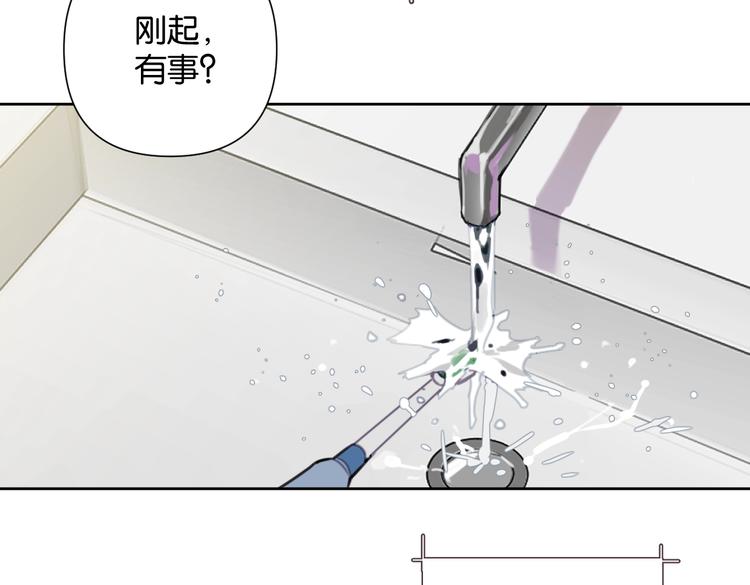 第22话 水晶熊猫47