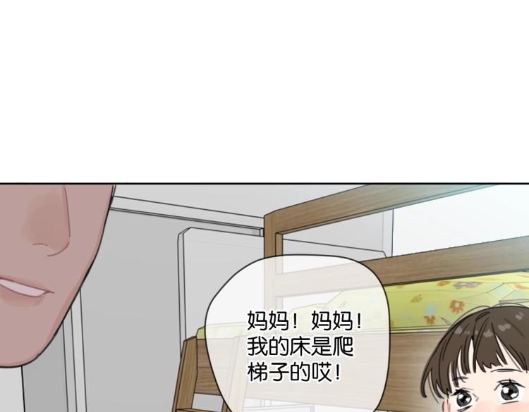第37话 博物馆来啦！50