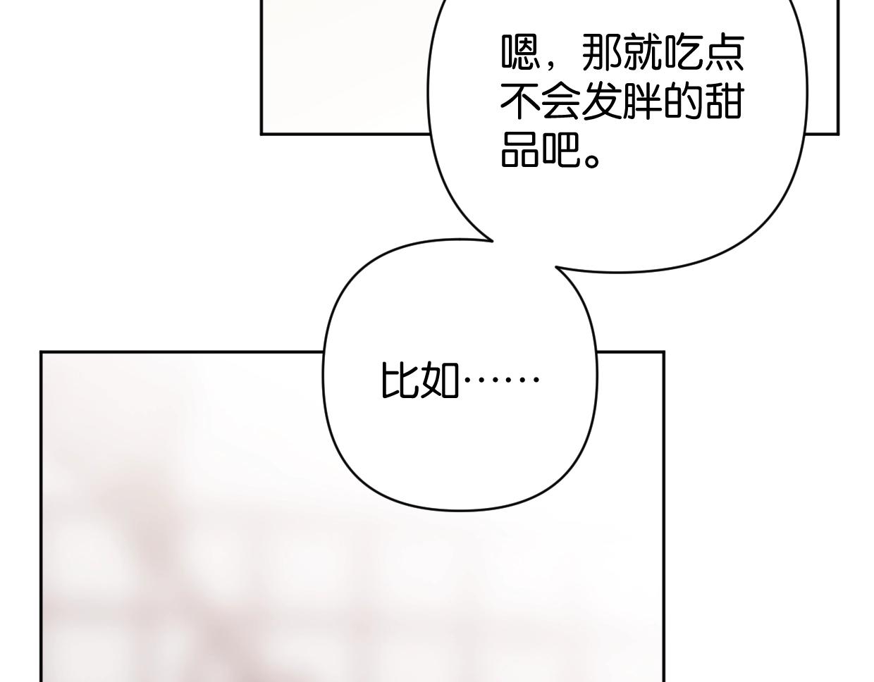 第64话 《炫夫》62