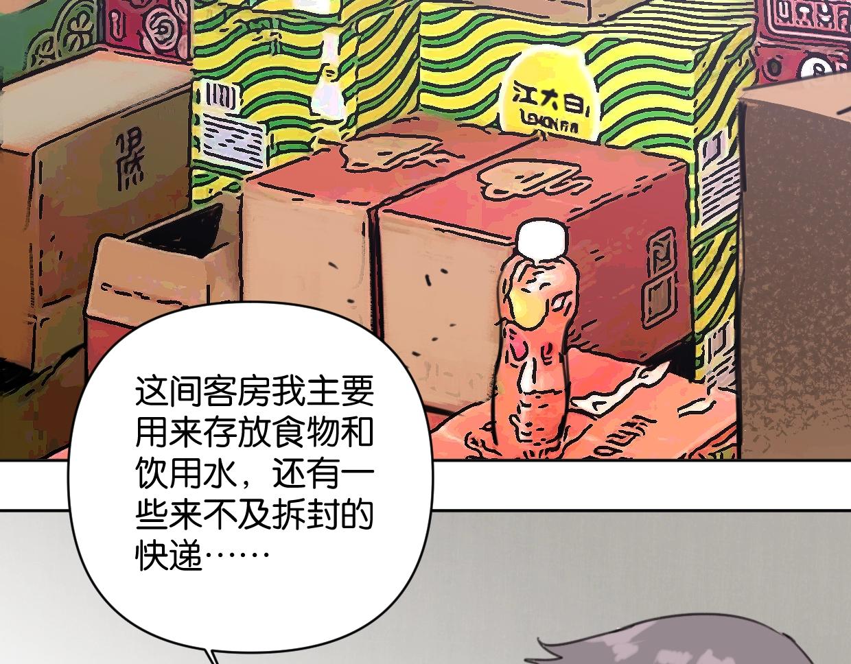 第57话 新客户来袭～59