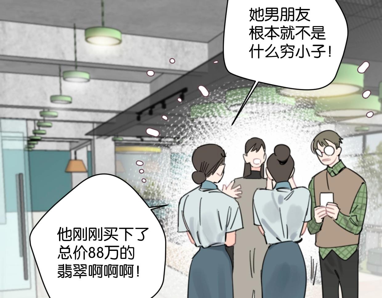第48话 我们可以试试45