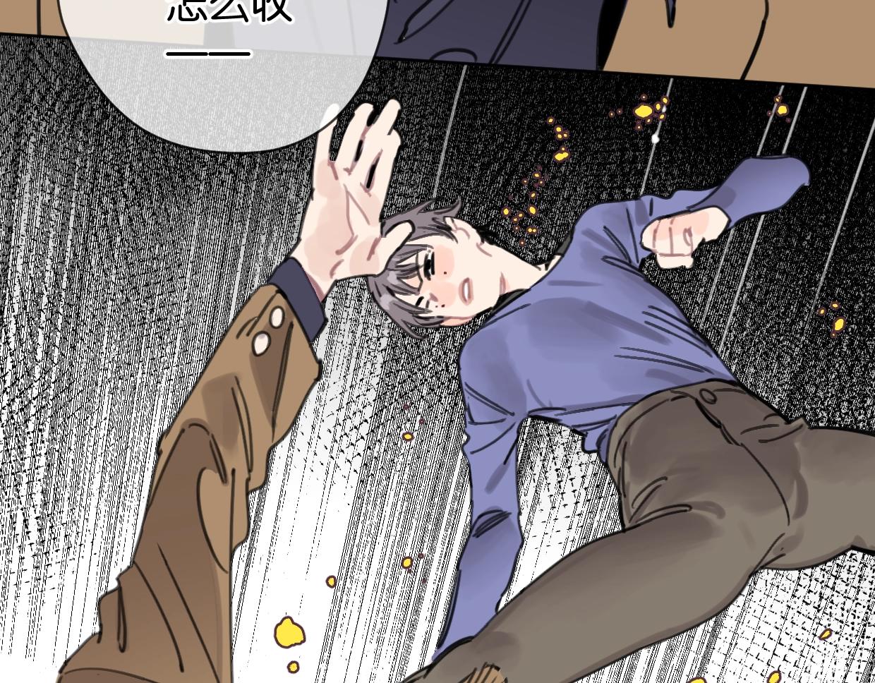 第46话 霸气盼上线7
