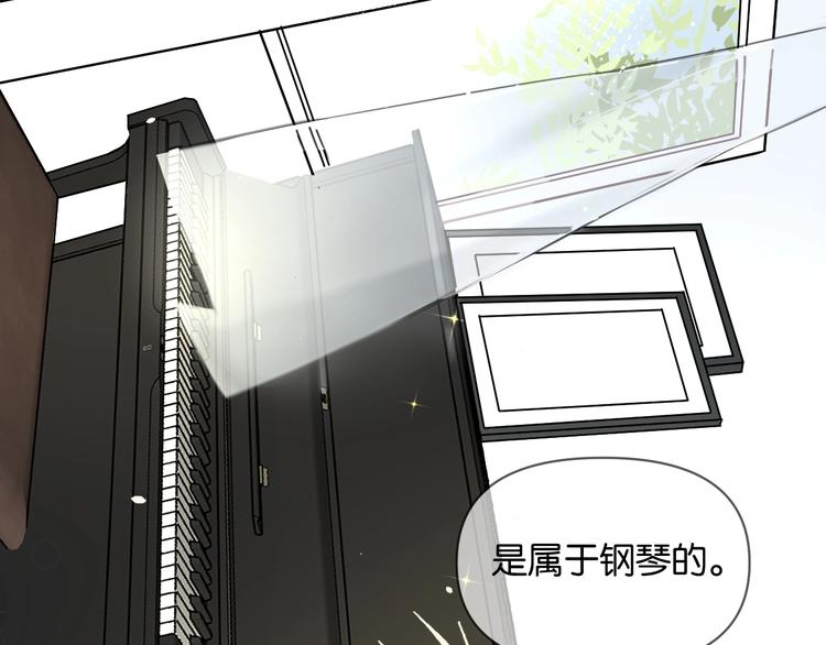 第7话 逃避是为了更好的面对32