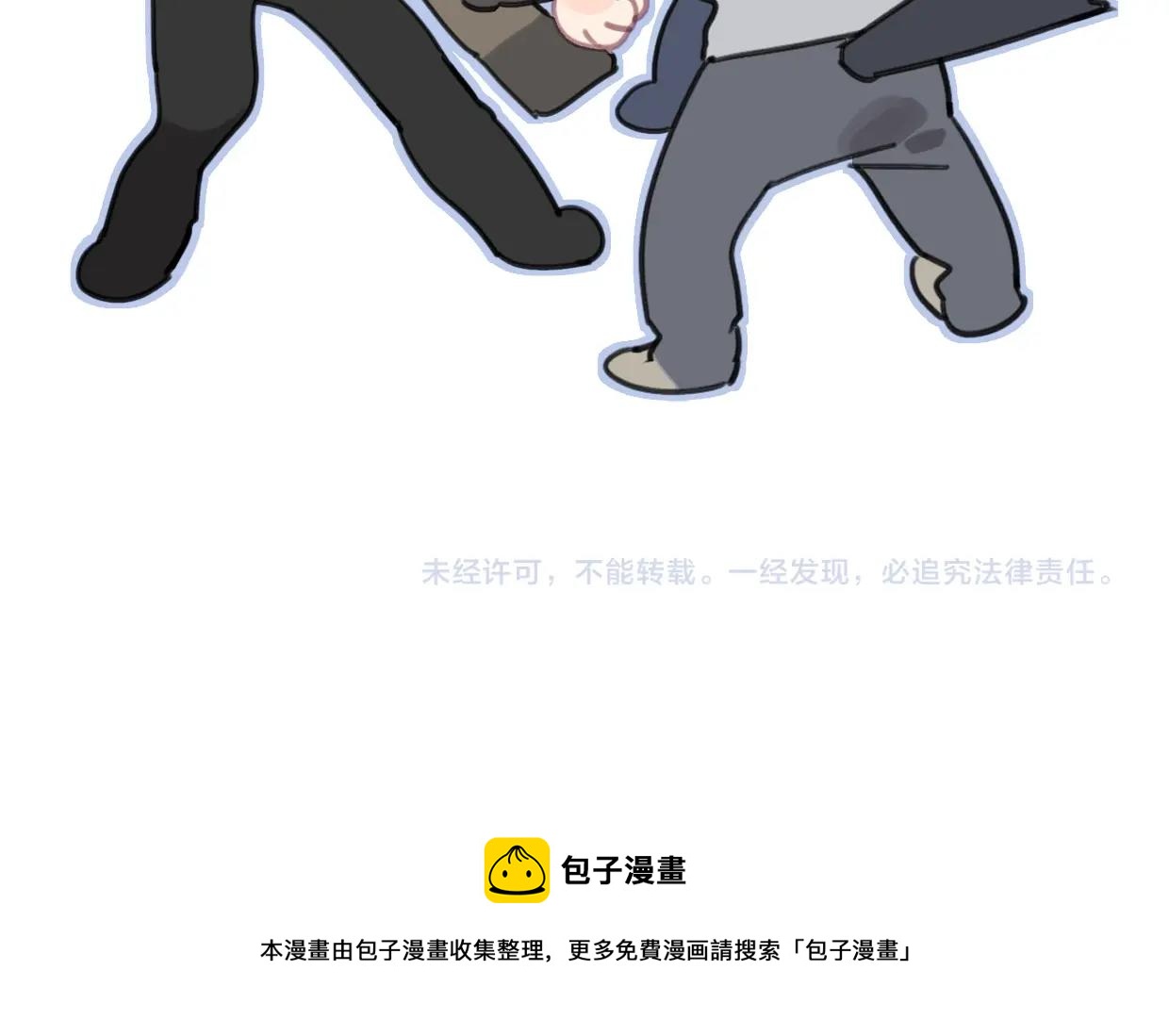 第46话 霸气盼上线84