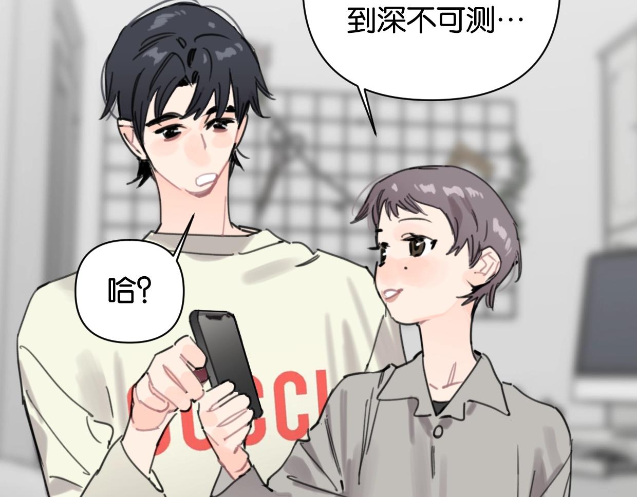 第64话 《炫夫》46