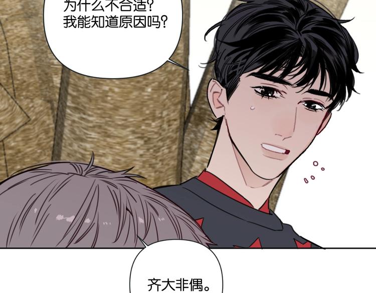 第24话 告白被拒29