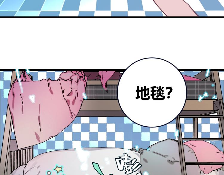 第1话 我是家居设计师，你呢？165