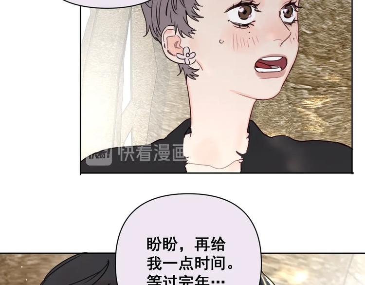 第26话 我不讨厌你27