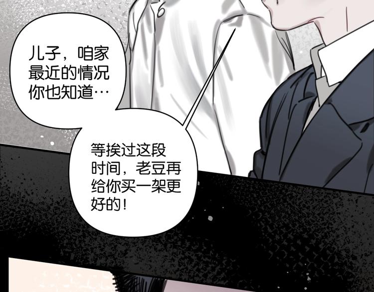 第5话 心灵港湾12