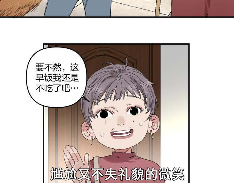 第4话 绝佳厨艺的引诱13