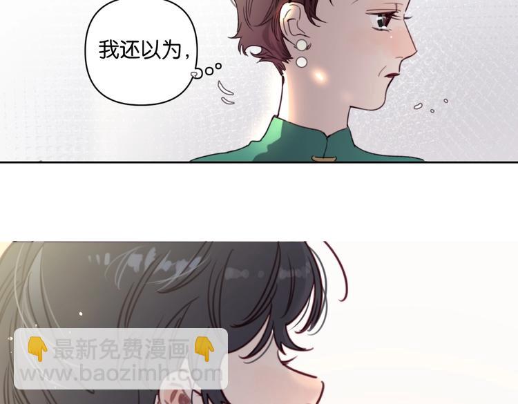 第18话 最好的爱是陪伴51