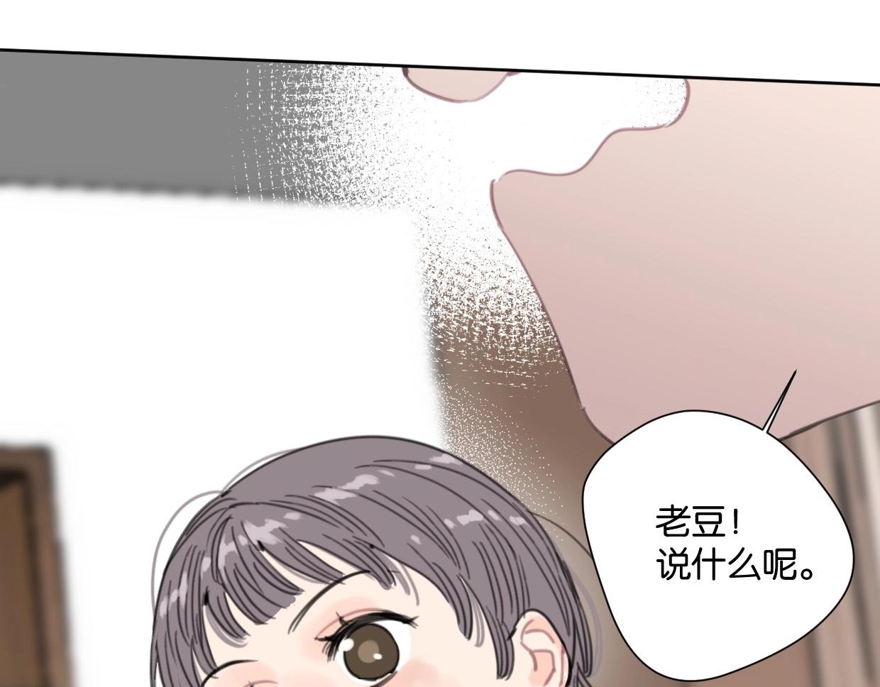 第53话 讨人喜欢58