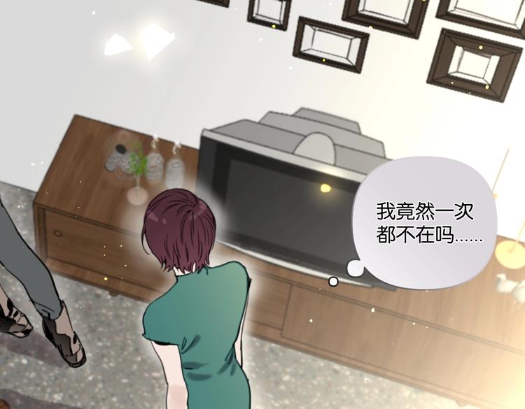 第18话 最好的爱是陪伴36