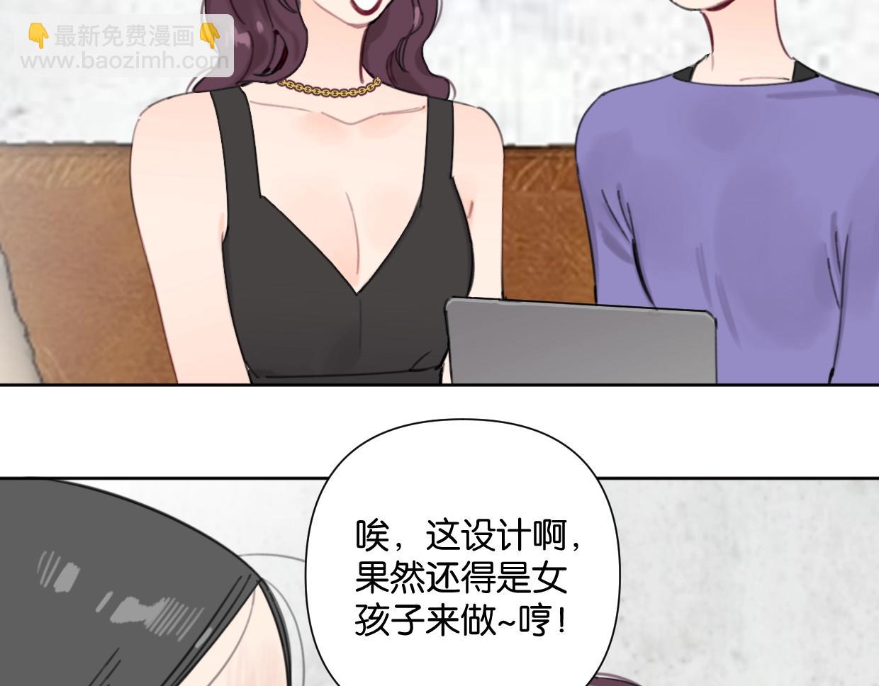 第50话 亲吻的氛围6