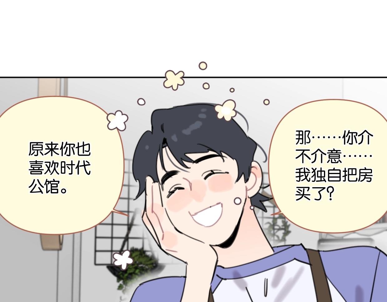 第40话 谣言34