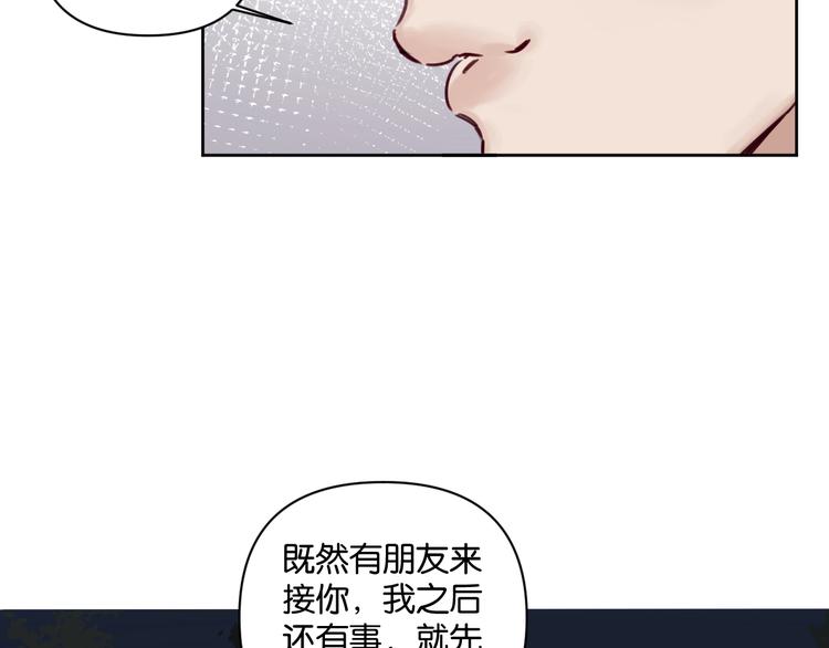 第11话 修罗场？！20