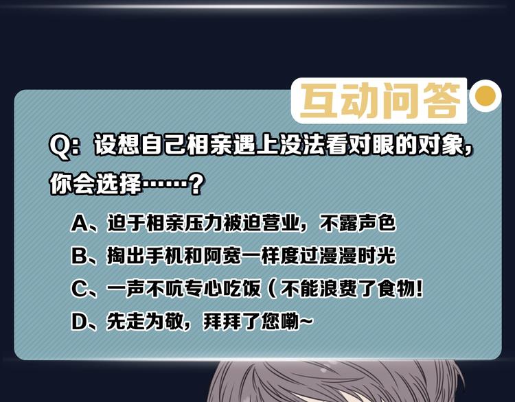 第8话 好的设计，让人触摸幸福59