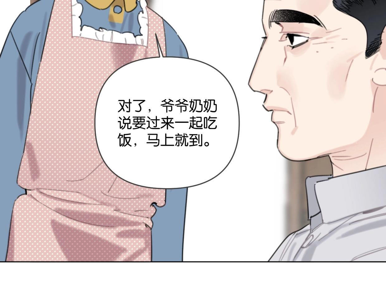 第55话 补偿41