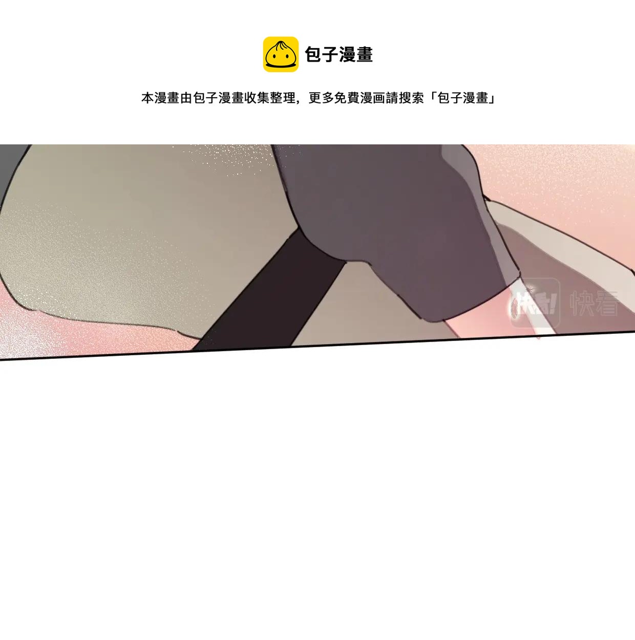 第53话 讨人喜欢20