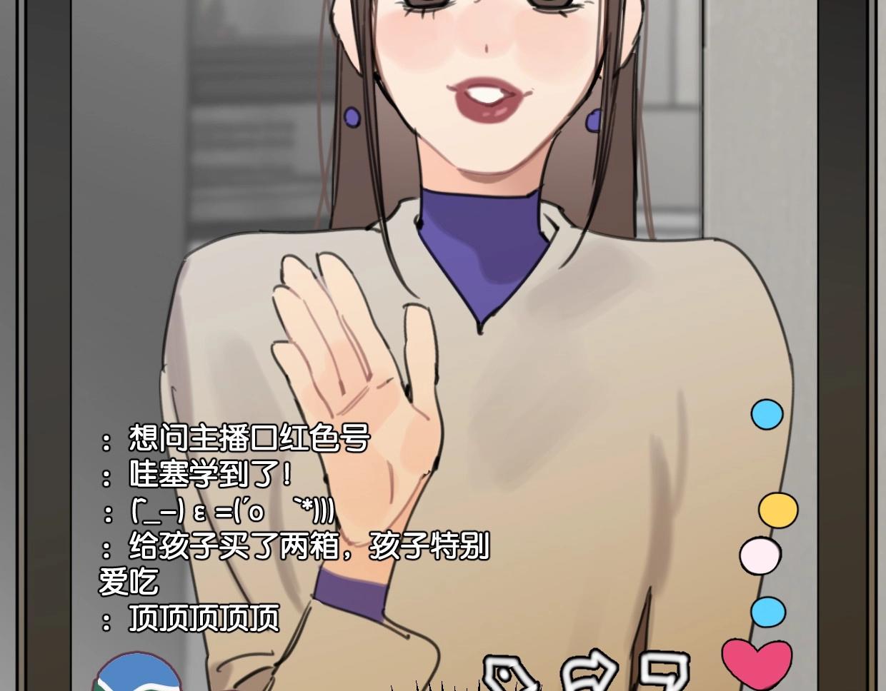 第60话 敬自由86
