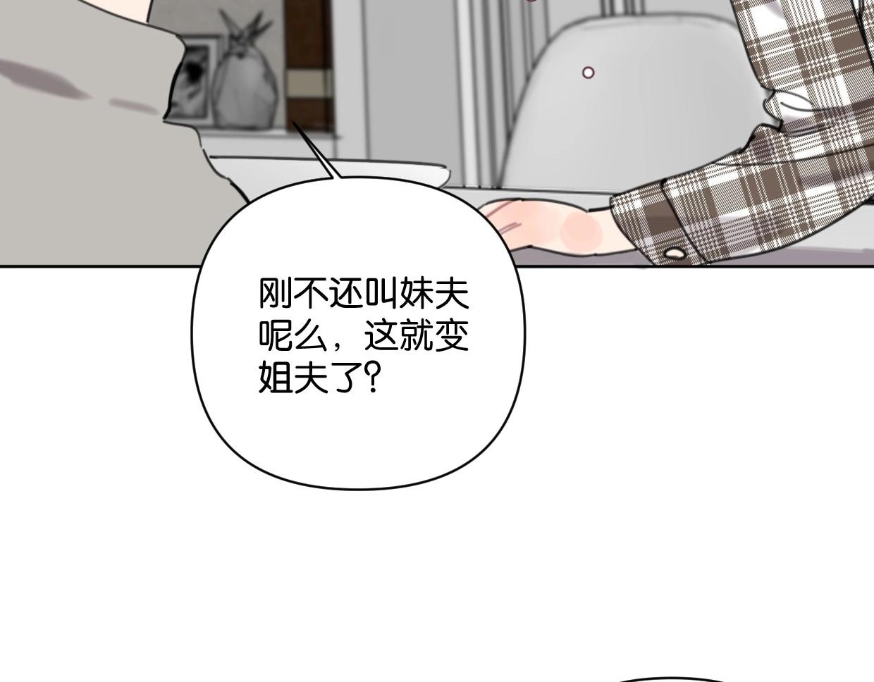 第62话男友身份曝光50