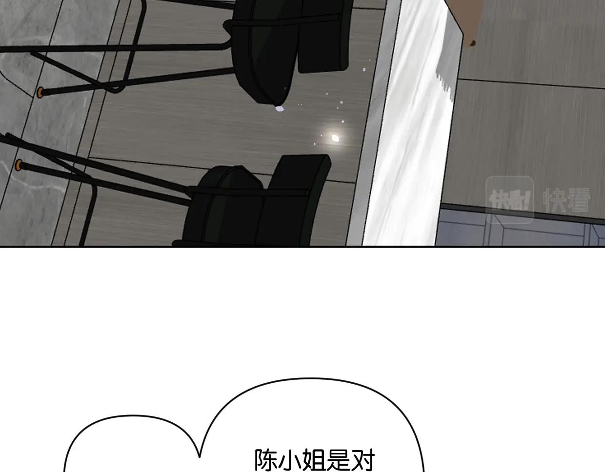 第57话 新客户来袭～30