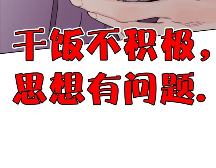 第35话 盼盼，你能帮我吗？9