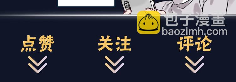 第9话 男二登场！58