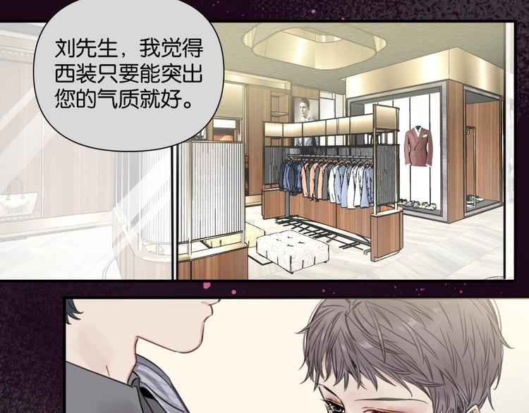第6话 我和房子都交给你了！31