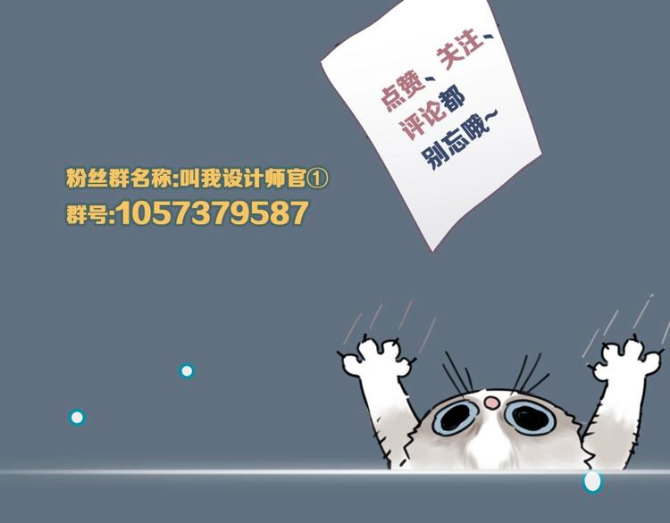 第15话 新一波投喂！53