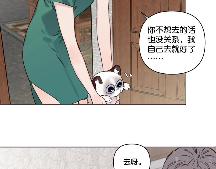 第19话 傲娇妈妈求和解34