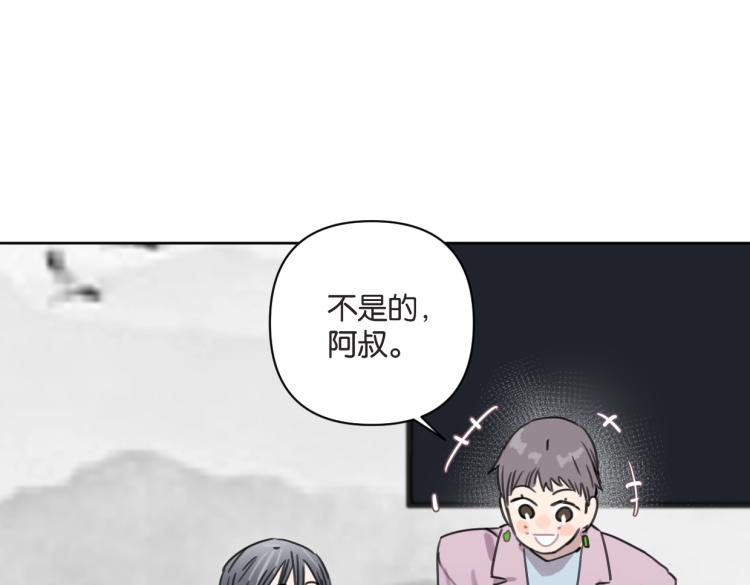 第36话 民间展览家33