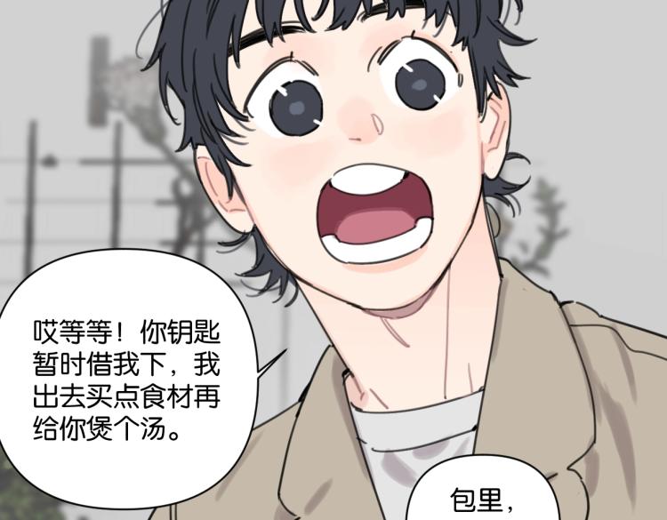 第34话 田螺宽哥36