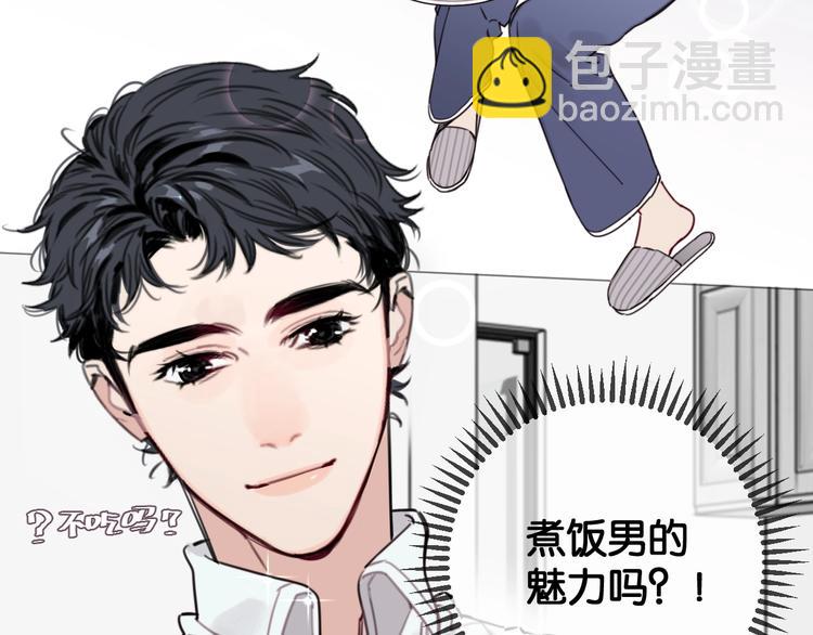 第15话 新一波投喂！43