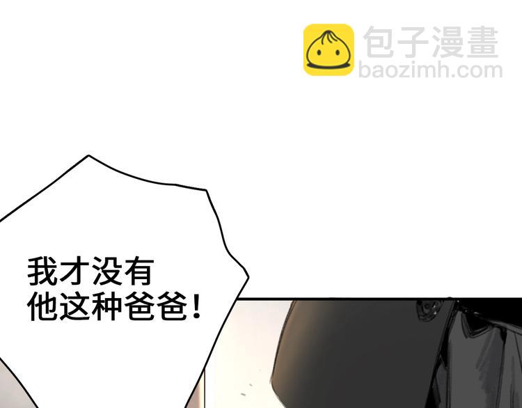 第1话 我是家居设计师，你呢？19