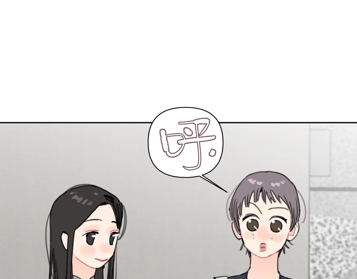 第58话 宽哥光速坦白4
