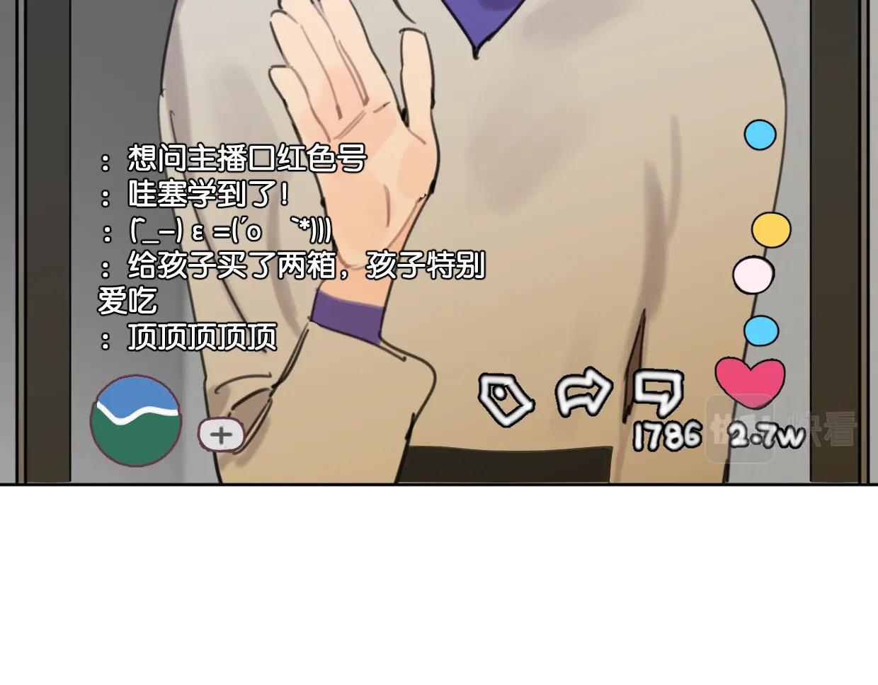 第61话宽哥的考验来了！5