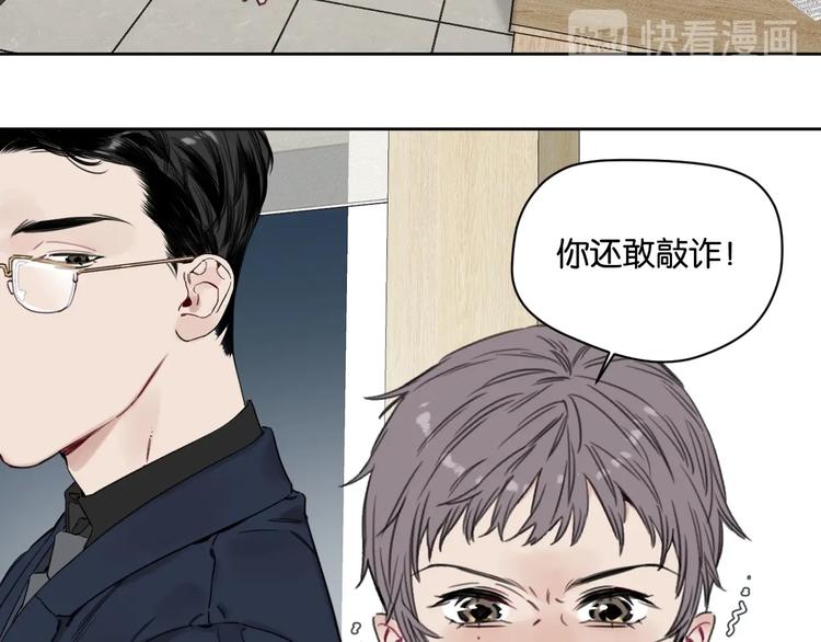 第10话 怎能随便摸女孩子的头4