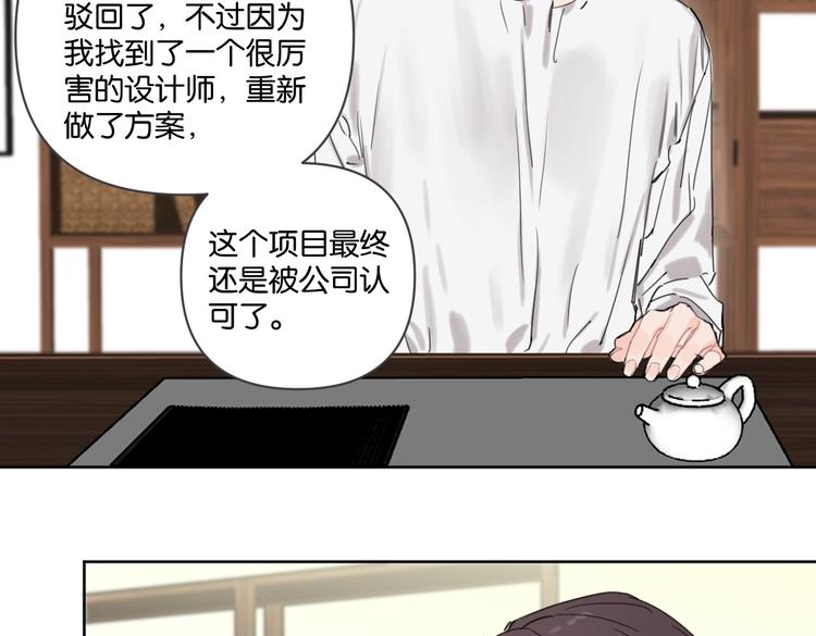 第29话 宽哥和父母坦白感情10