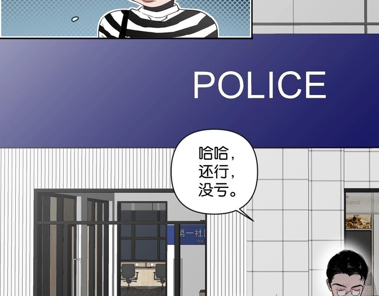 第10话 怎能随便摸女孩子的头31