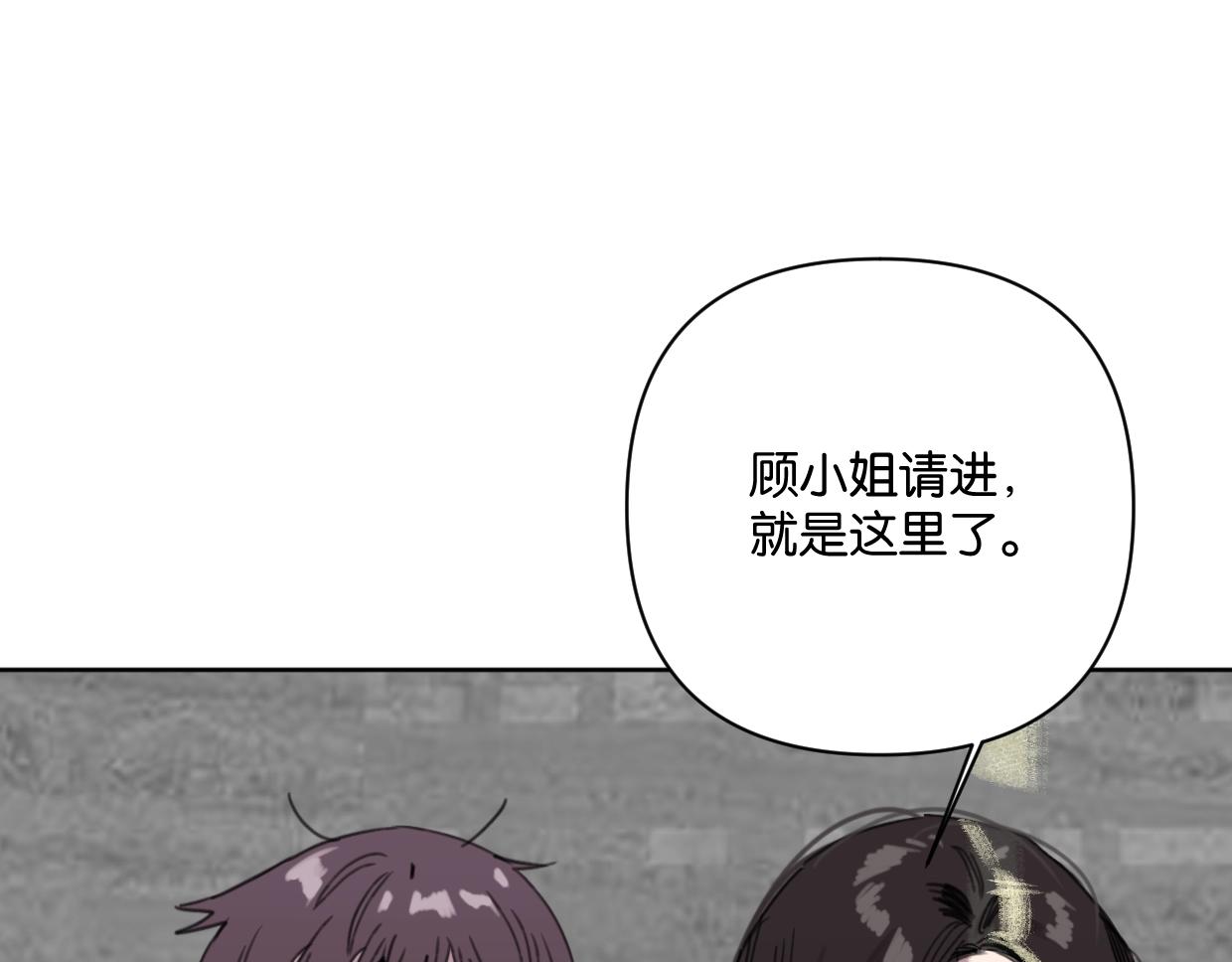 第57话 新客户来袭～24