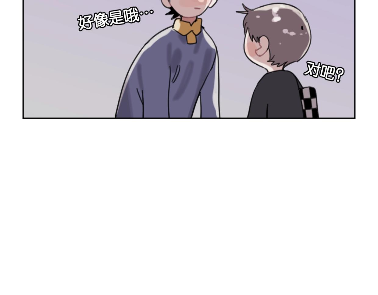 第58话 宽哥光速坦白77
