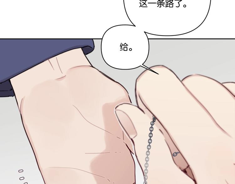 第21话 宽哥上门道歉64