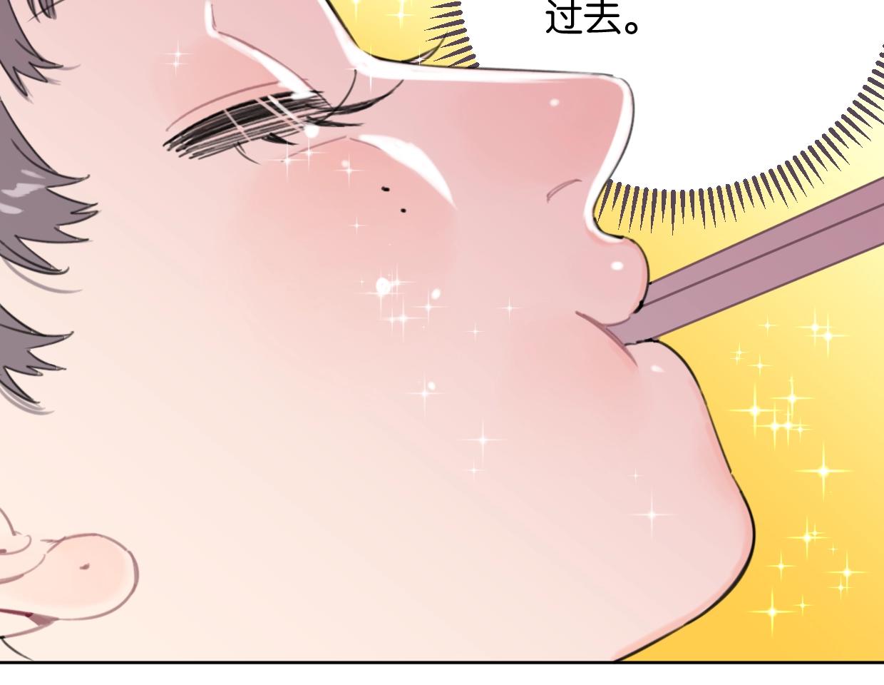 第50话 亲吻的氛围33