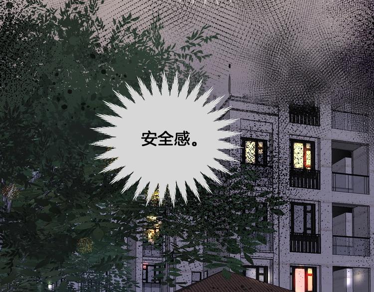 第3话 紧握的安全感22
