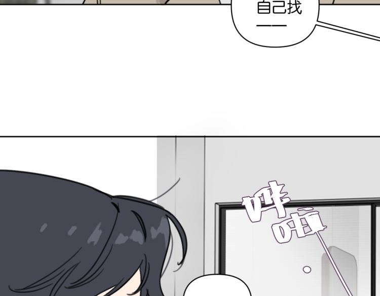 第34话 田螺宽哥37